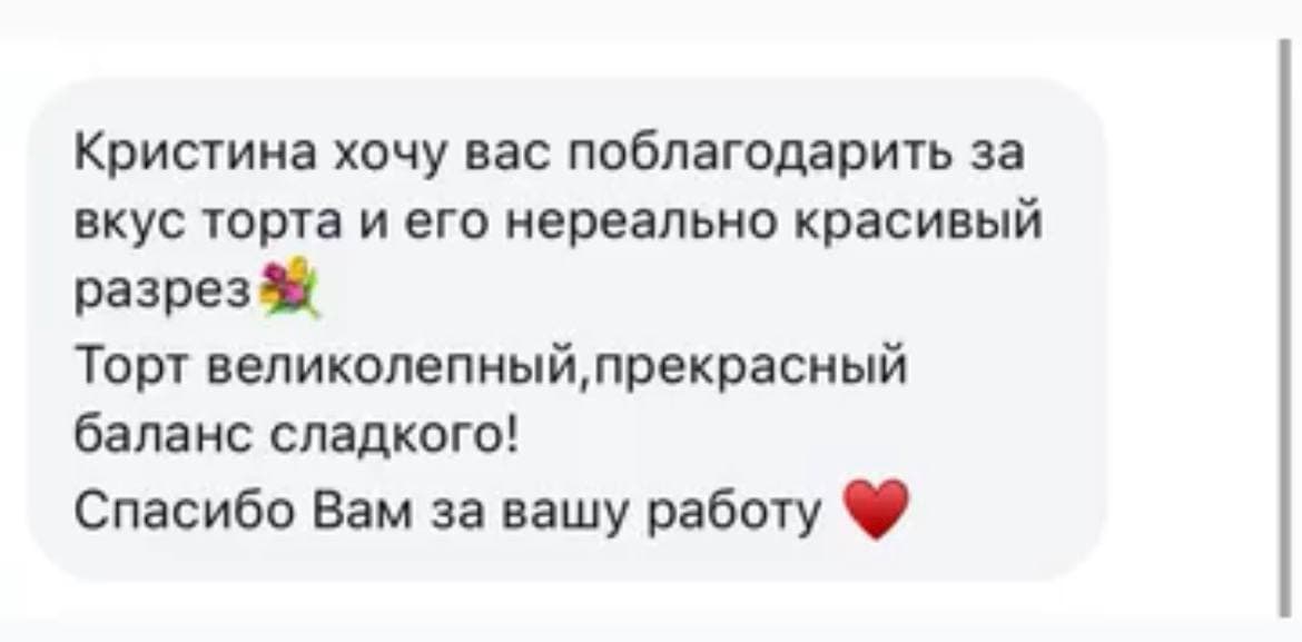 Отзыв 3