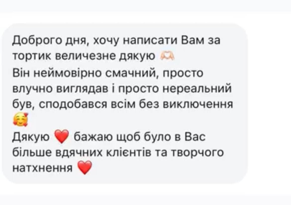 Отзыв 10
