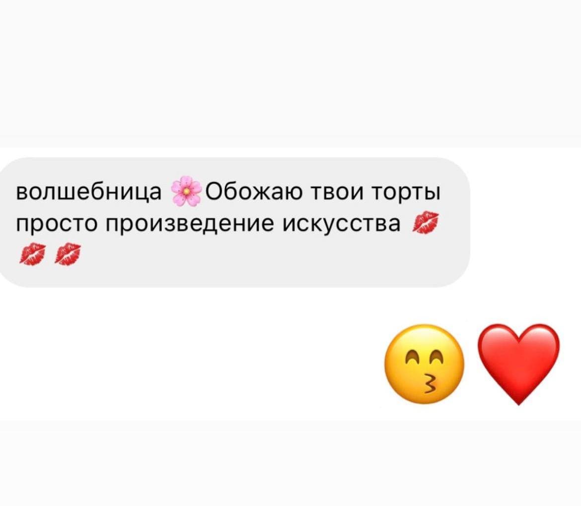 Отзыв 8