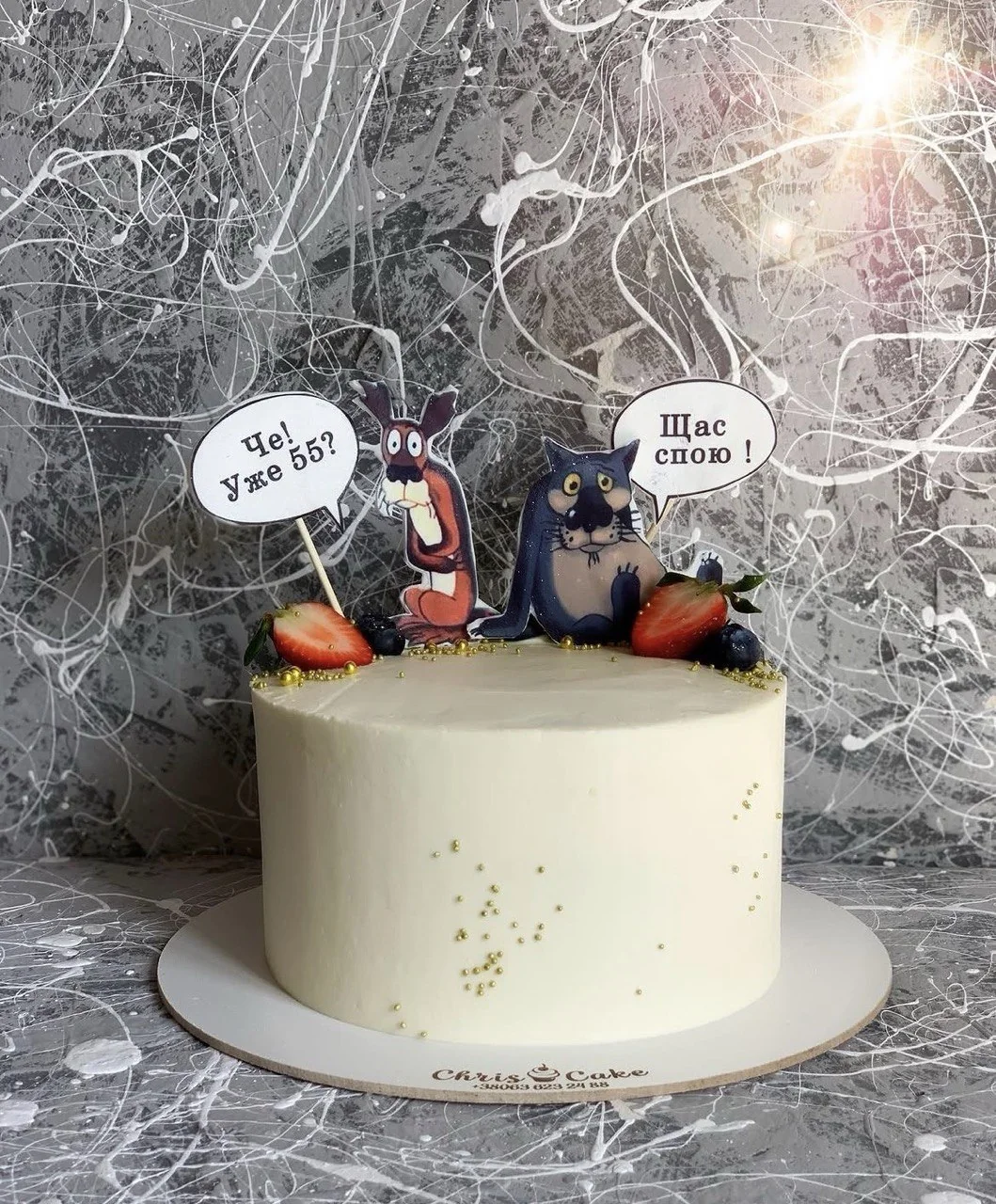 Chrisi Cake 74
