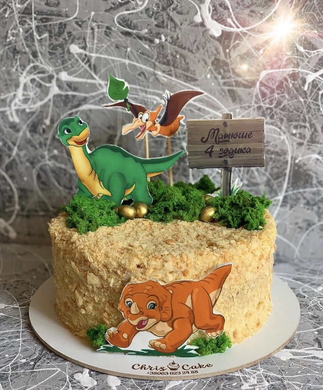 Chrisi Cake 83